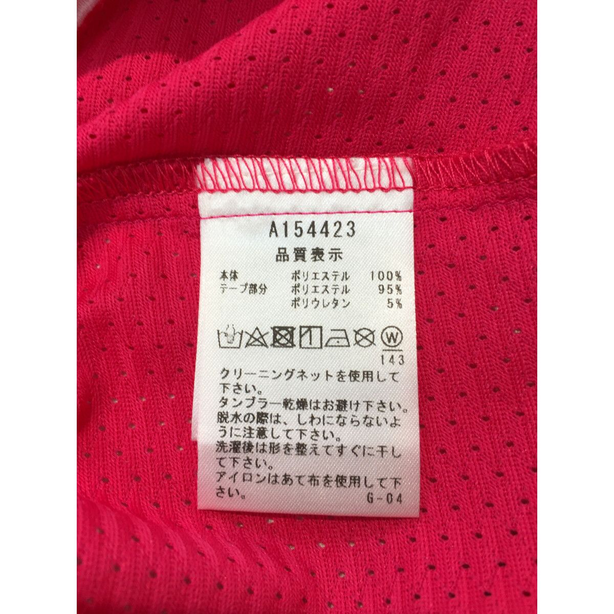 未使用品 レディース アルチビオ archivio ベスト 36(S) ピンク