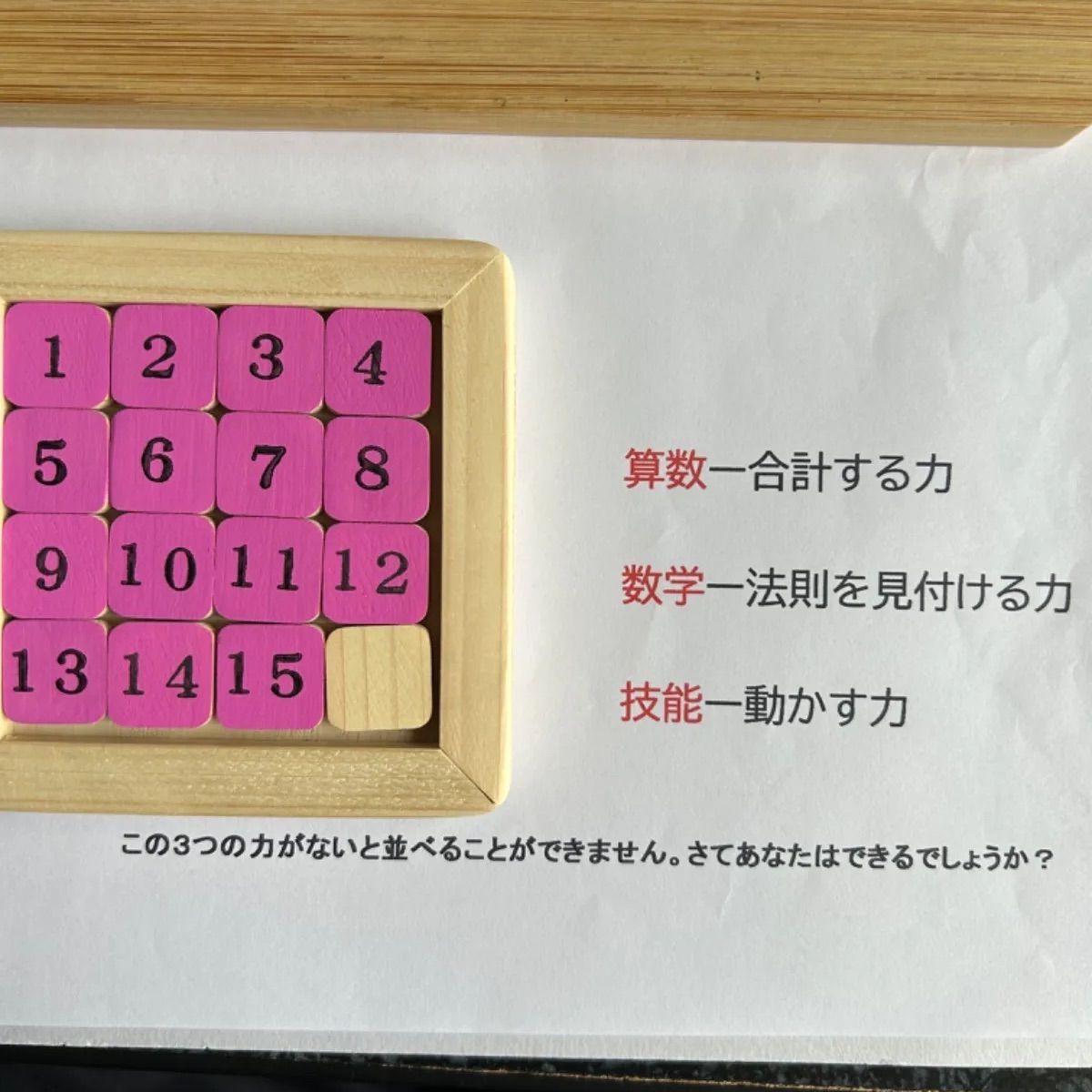 豊富なギフト 最新アイテム パズル わちふぃーるど 954ピース 激レア