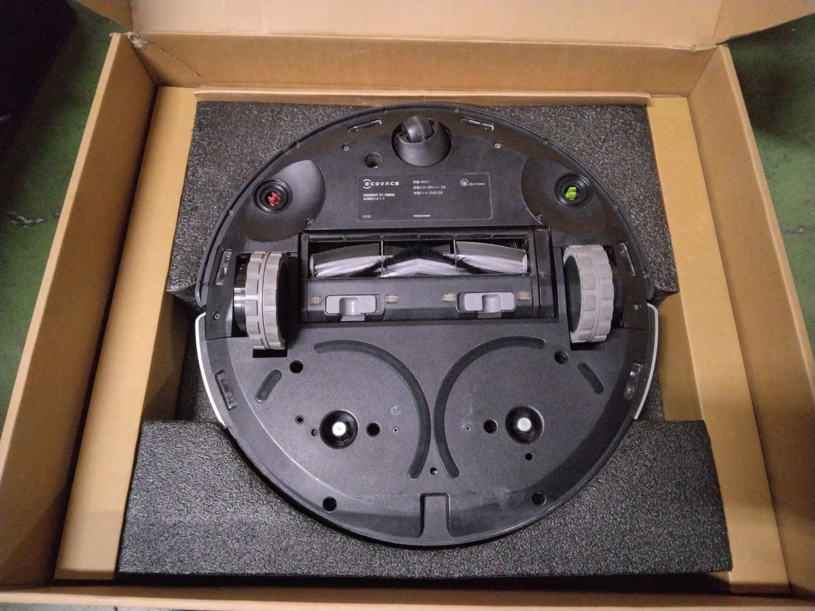 ジャンク ecobacs