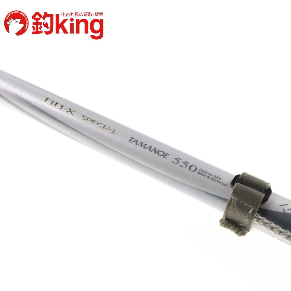 シマノ BB-Xスペシャル T2 48-53NZ /SQ004L 美品 メジナ クロ
