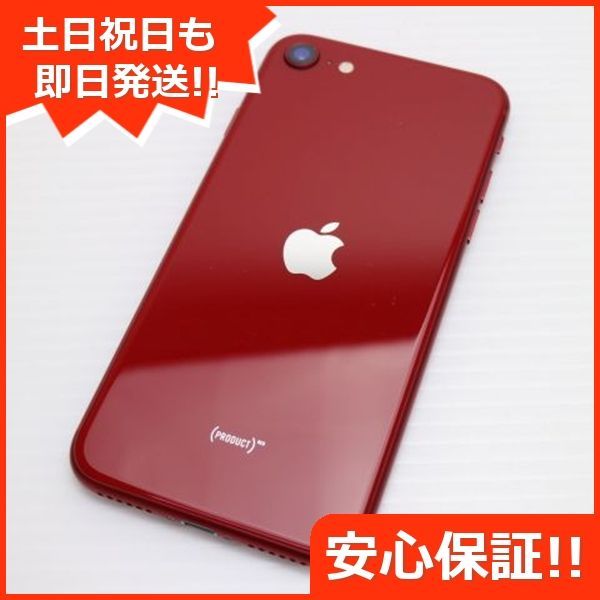 超美品 SIMフリー iPhone SE3 第3世代 64GB プロダクトレッド 超美品 SIMフリー iPhone SE3 第3世代 64GB プロダクトレッド