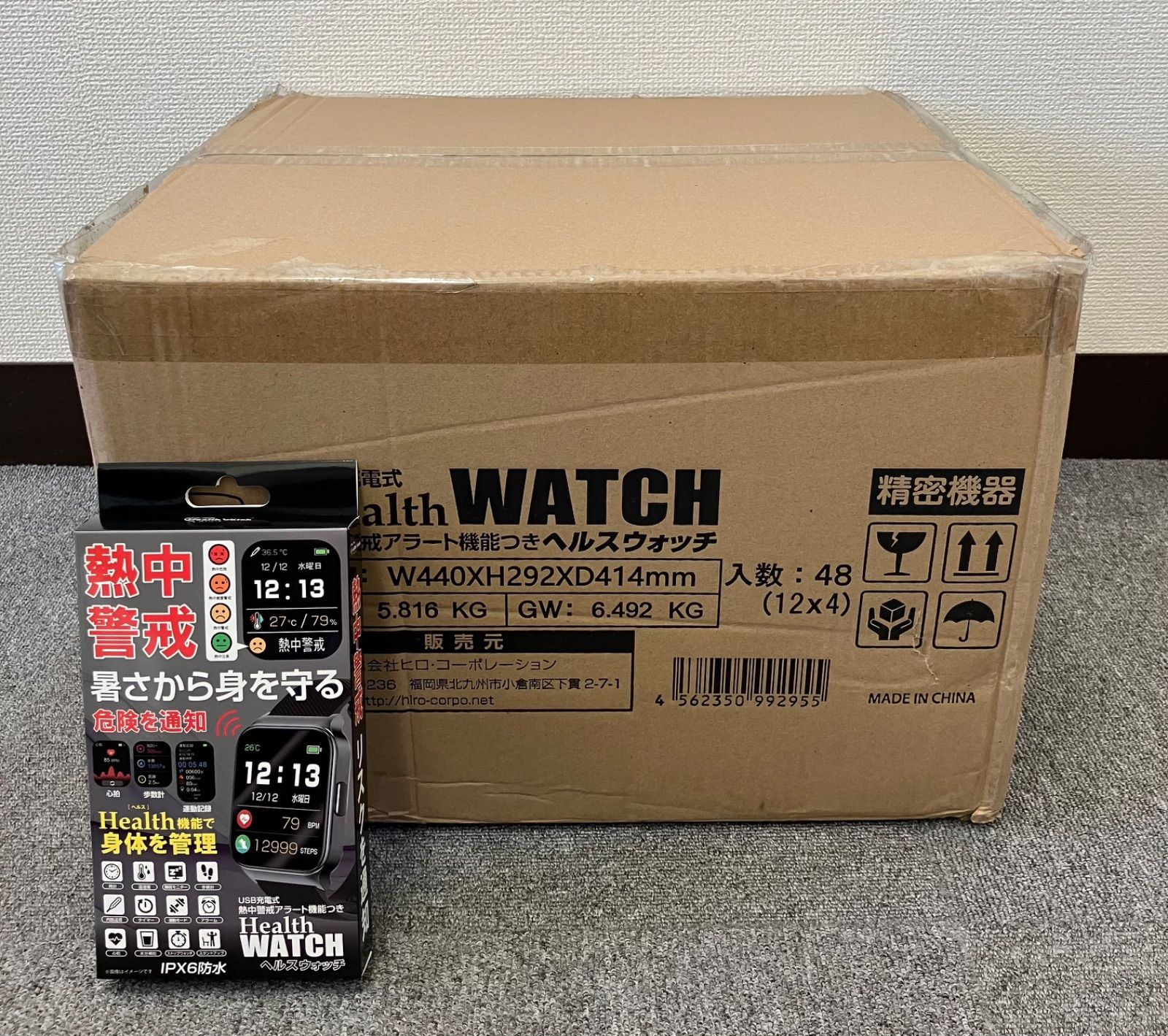 まとめて超 セット 農作業 アウトドア 外作業などでの暑さから身を守る ♥品 熱中警戒アラートつき ヘルスウォッチ HTK-2955×48個セット