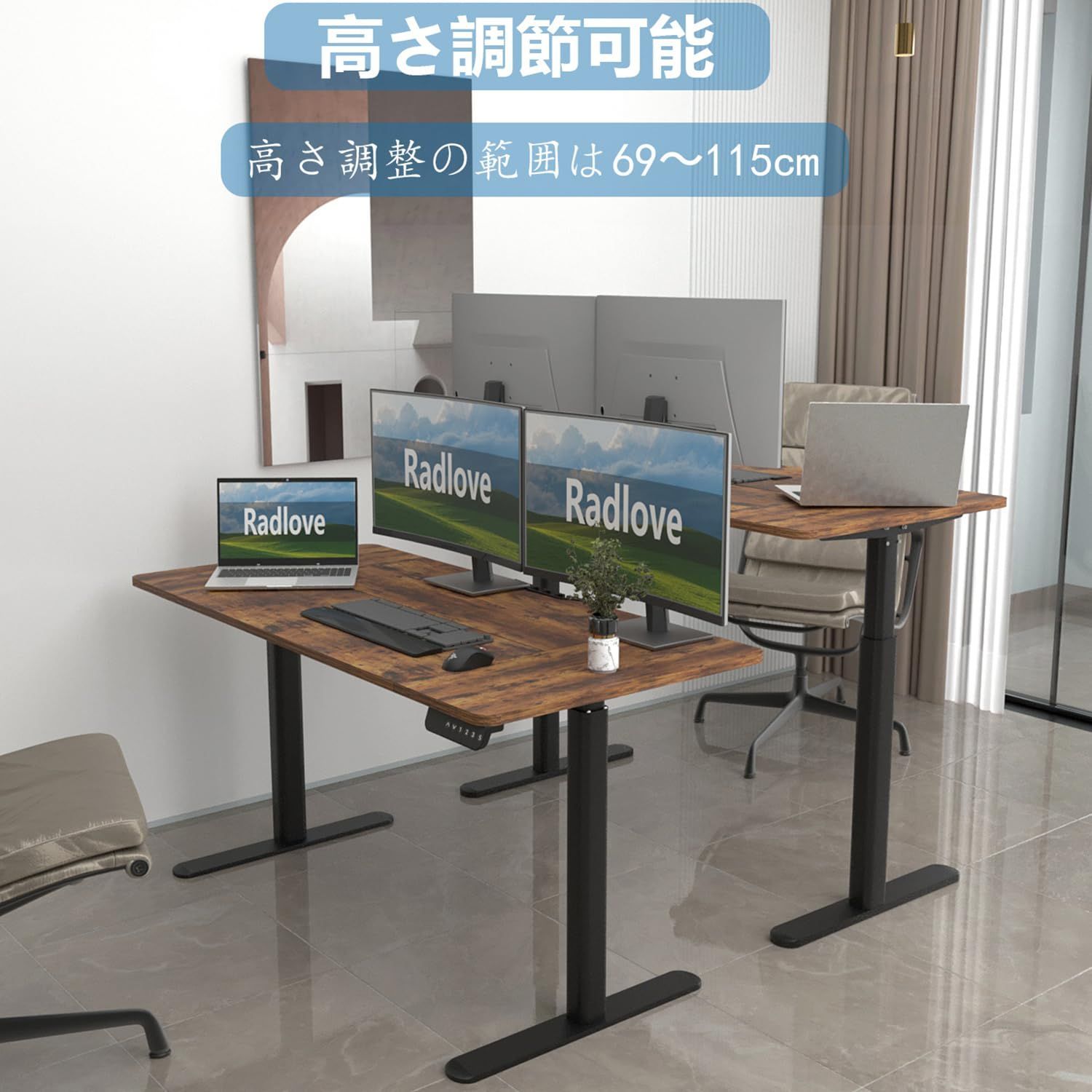 格安 人気商品 モーター2基 天板幅140CM×76CM ゲーミングデスク 電動昇降式デスク 机 デュアルモータースタンディングデスク PCデスク パソコンデスク つくえ 高さ調節 メモリー機能付き 昇降デスク 障害検知 高さ 71~117CM Radlove