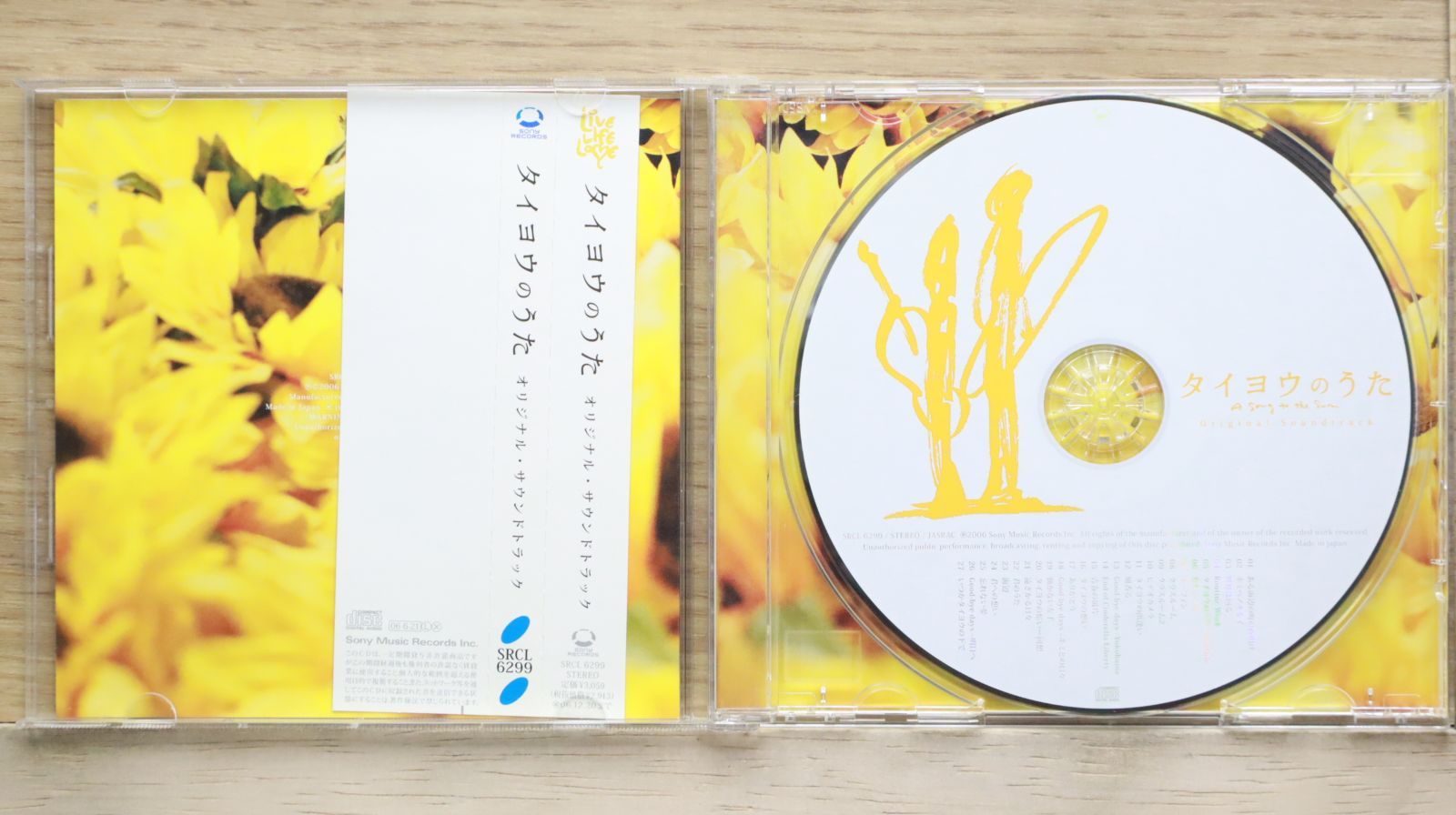 国内盤CD☆サントラ/Soundtrack□ タイヨウのうた オリジナル