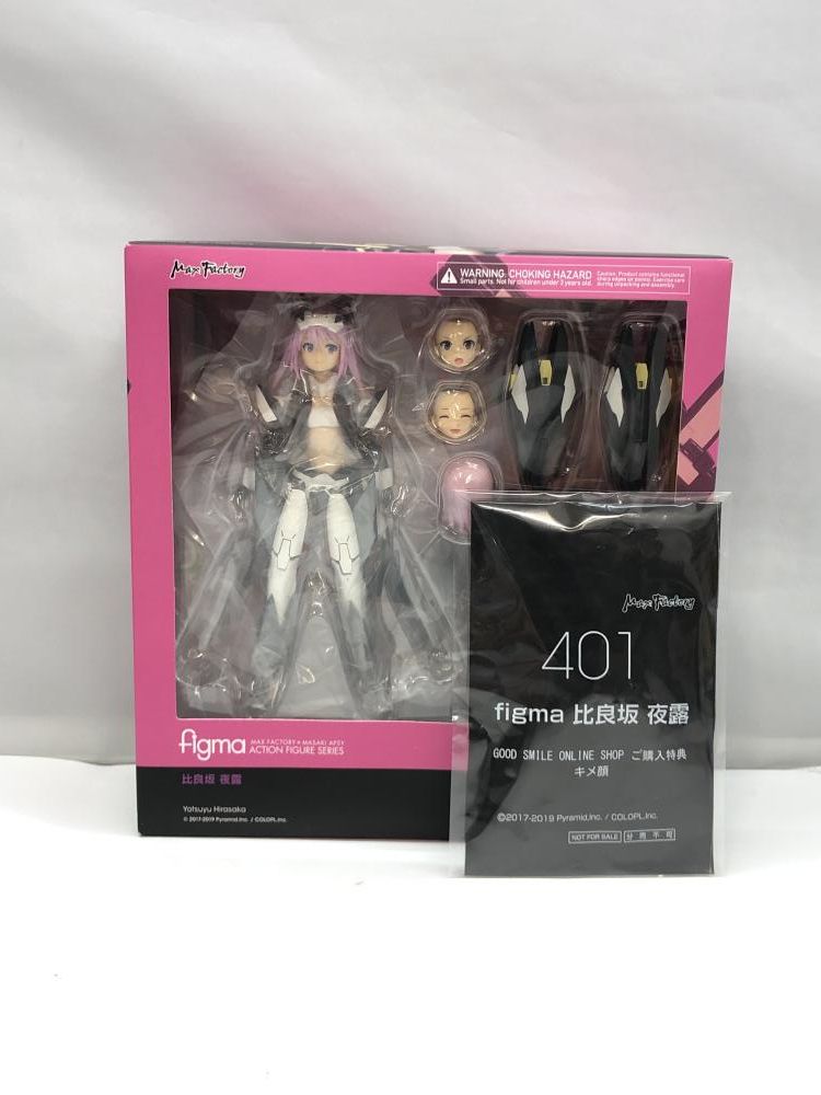 ♯Joi21ETふさふさにゃんこしっぽストラップエクセレント6種 ♯Joi21ETふさふさにゃんこしっぽストラップエクセレント6種