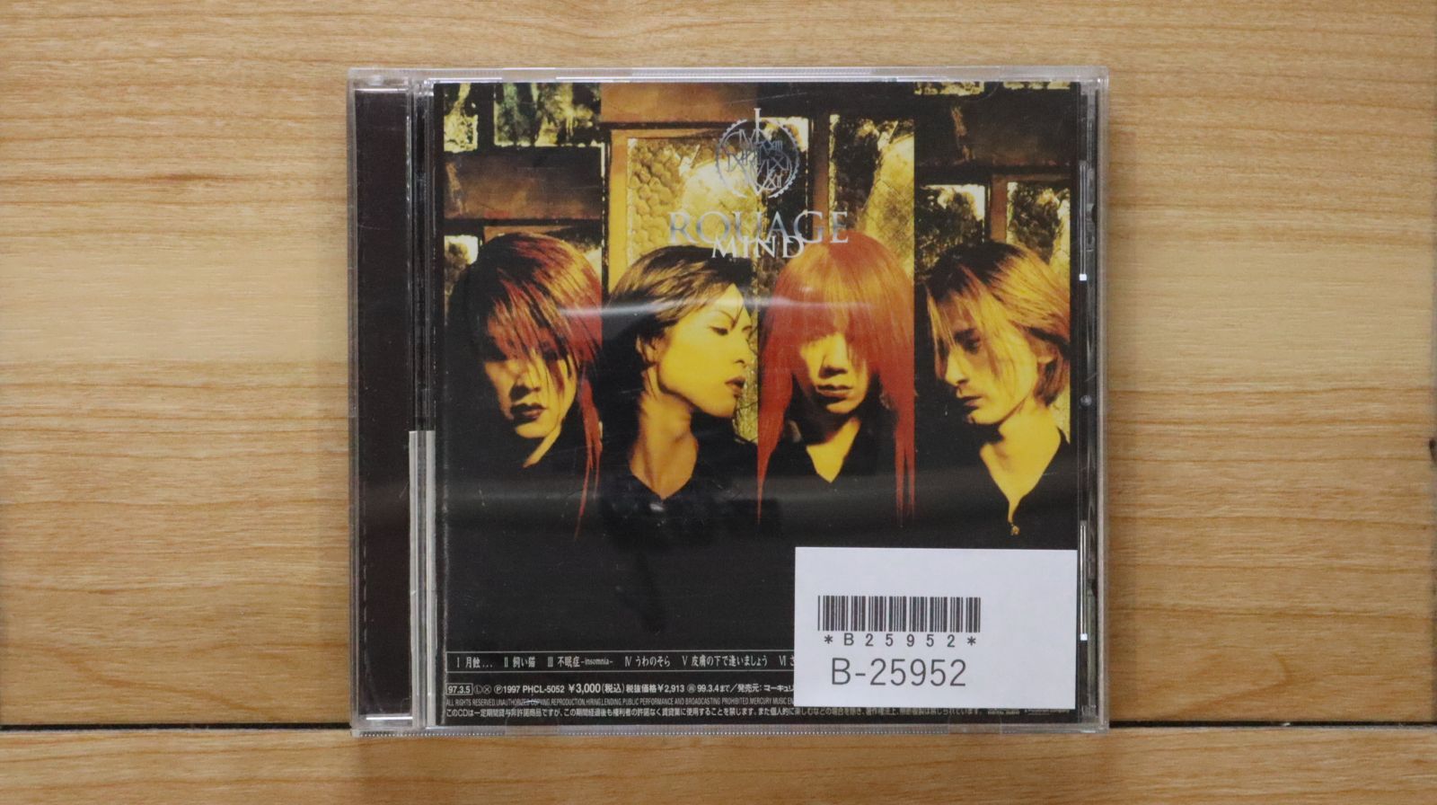 国内盤CD☆ルアージュ/ROUAGE□ MIND - ROUAGE 【PHCL5052