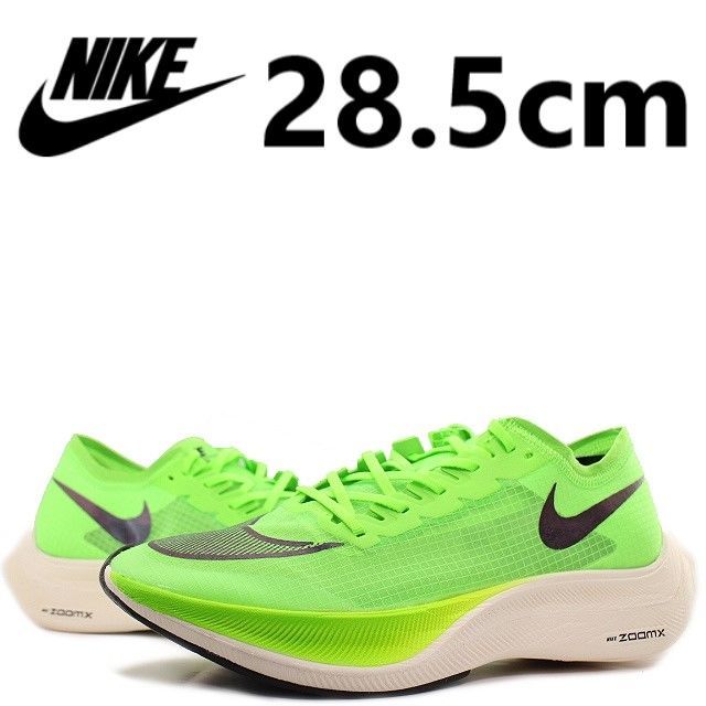 NIKE ZOOMX VAPORFLY NEXT% ナイキ ズームX ヴェイパーフライ