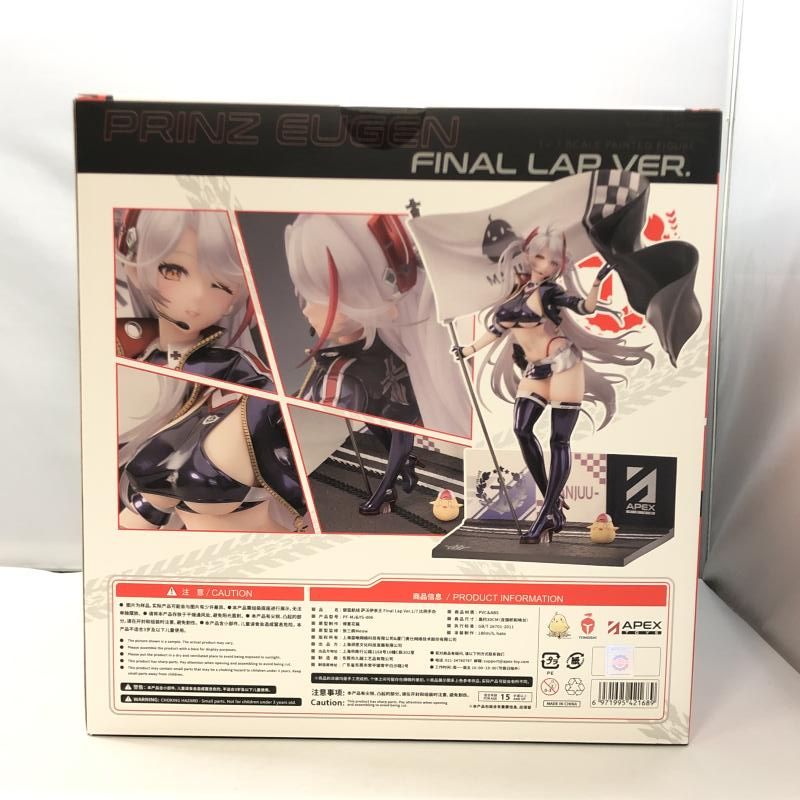 中古】APEX プリンツ・オイゲン ファイナル・ラップVer. 1/7