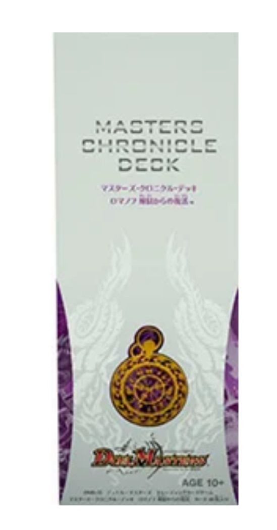 デュエマ NO.D2058 DMD-25 マスターズ・クロニクル・デッキ ロマノフ