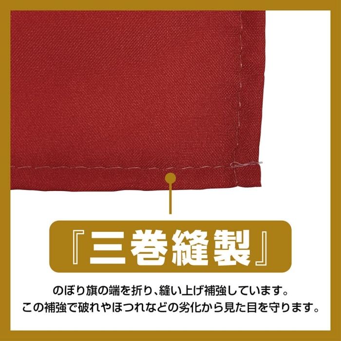 新品・4営業日で発送】のぼり屋(Noboriya) G_のぼり SNB-9483 干しいも 紅はるか (SNB-9483) - メルカリ