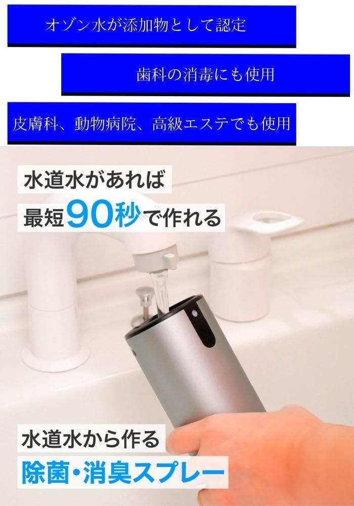消臭