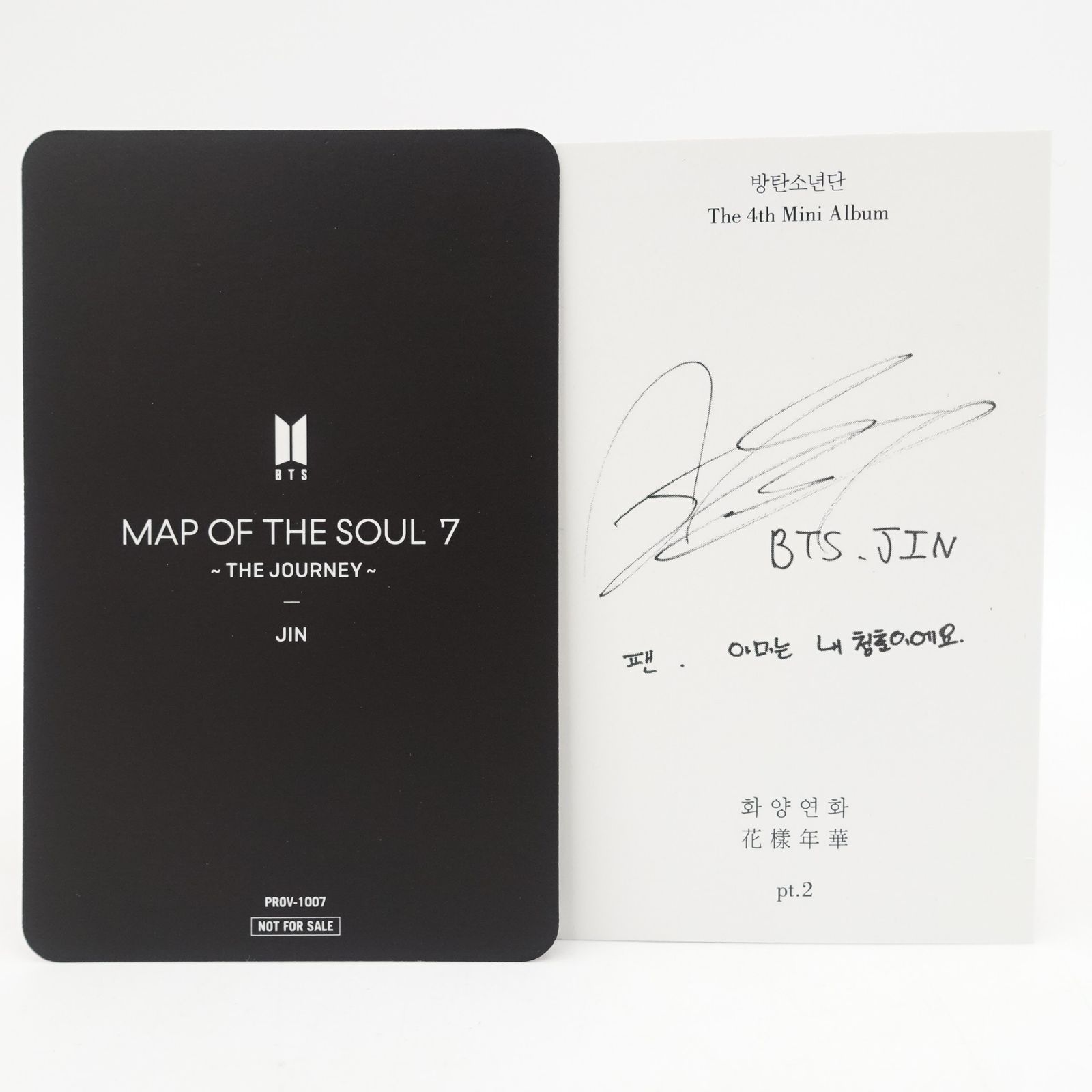 BTS(防弾少年団) MAP OF THE SOUL ※ランダム発送 (CD) 韓国盤 バンタン マップ・オブ・ザ・ソウル セブン