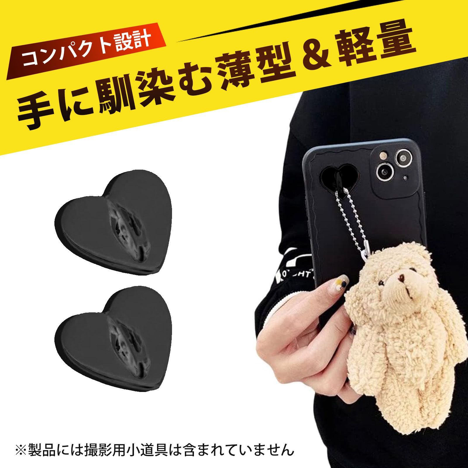 キーリングハンガー スマホ チャーム スマホリング ハート型 指輪