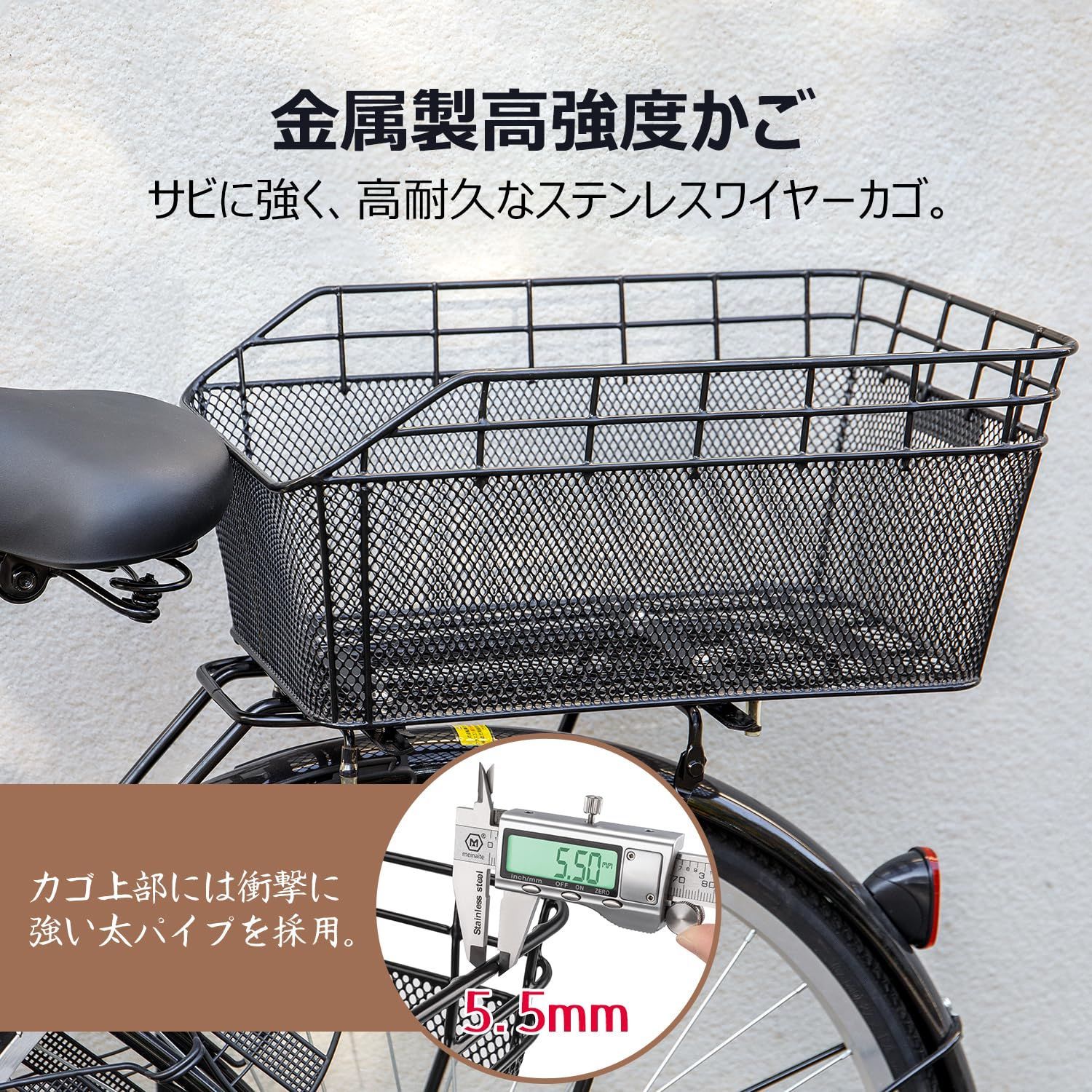 CXWXC 自転車 後ろカゴ 高耐久性 大容量 取付簡単 金属製 リアカゴ