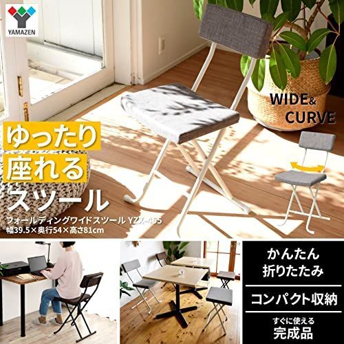 背もたれ付き