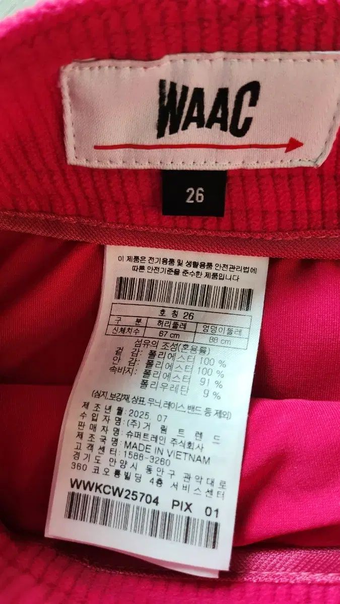 ワック コーデュロイ ゴルフ スカート LLC-HASEGAWATOSO_COM