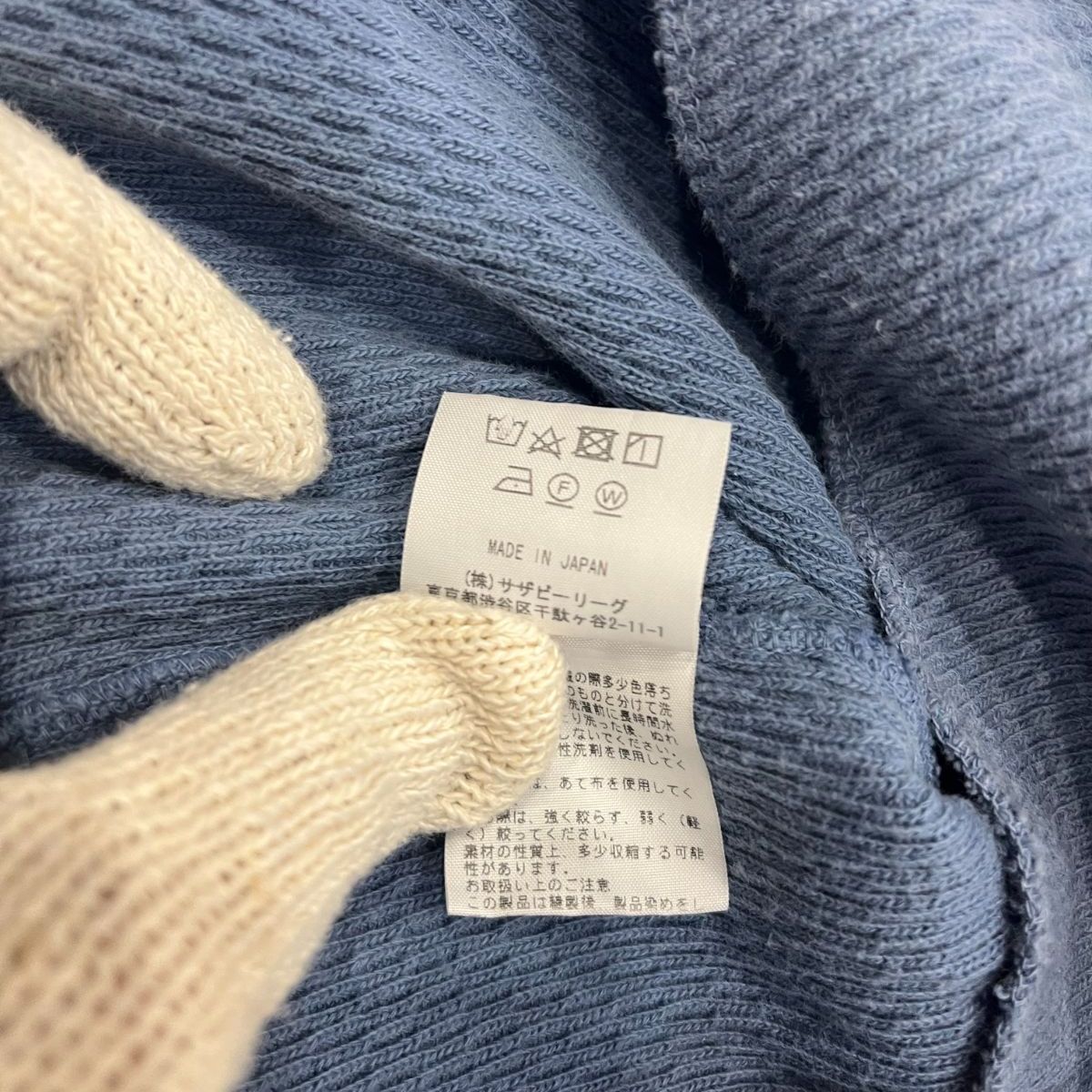 美品Ron Herman Ron Herman ロンハーマン コットンニット ロング 
