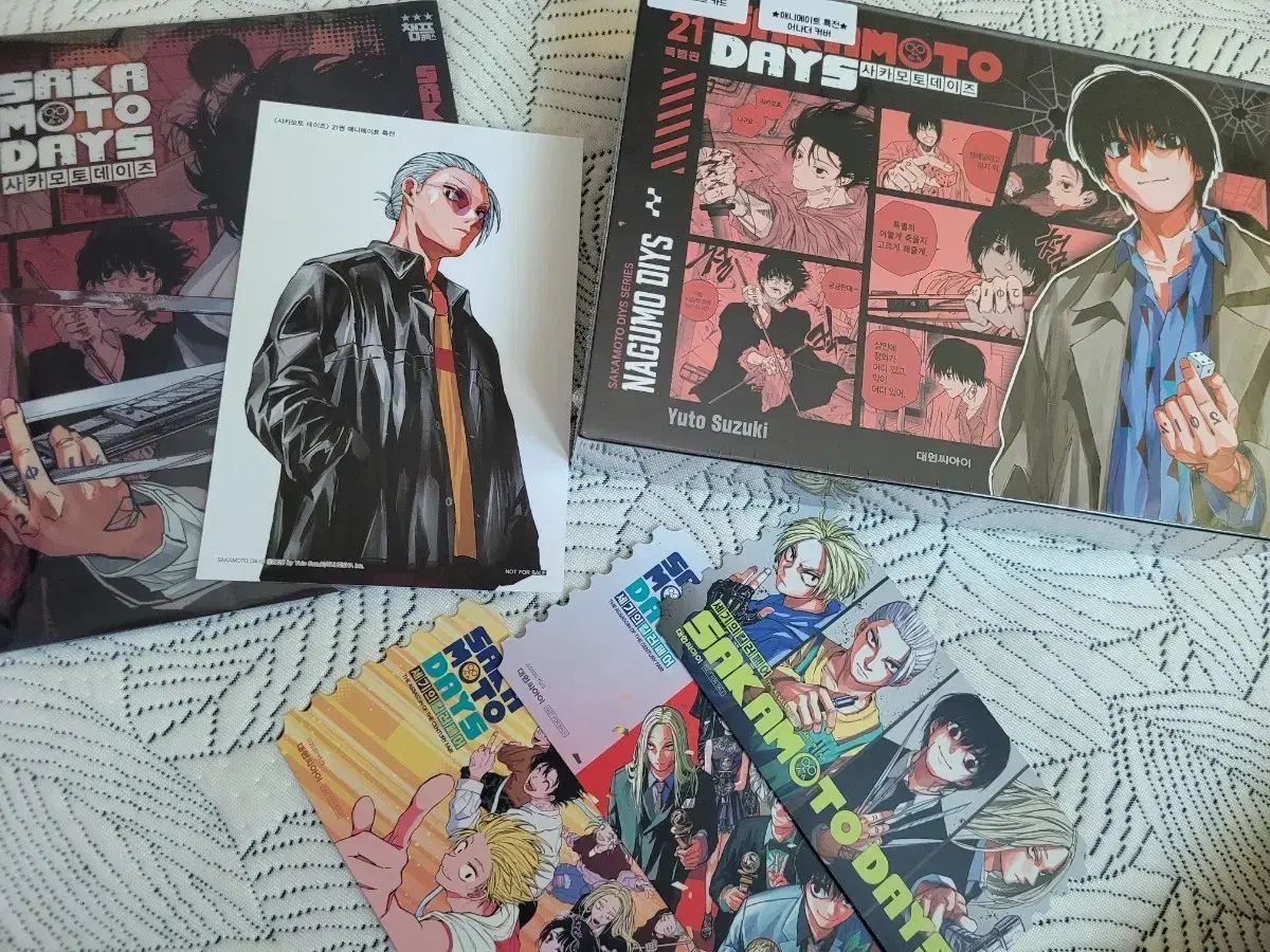 韓国限定】 サカモトデイズ21巻 特装版 南雲与一 新品未開封 アニメイト