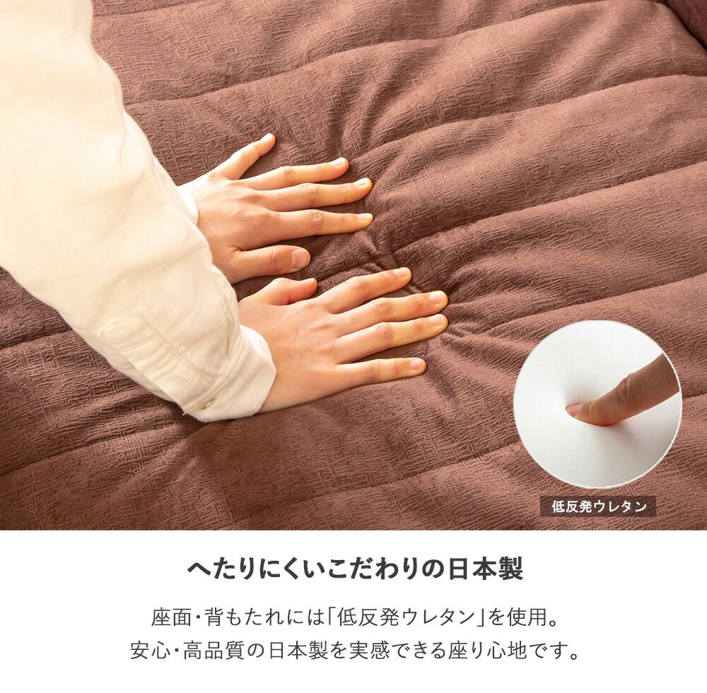 リクライニング 一人掛け