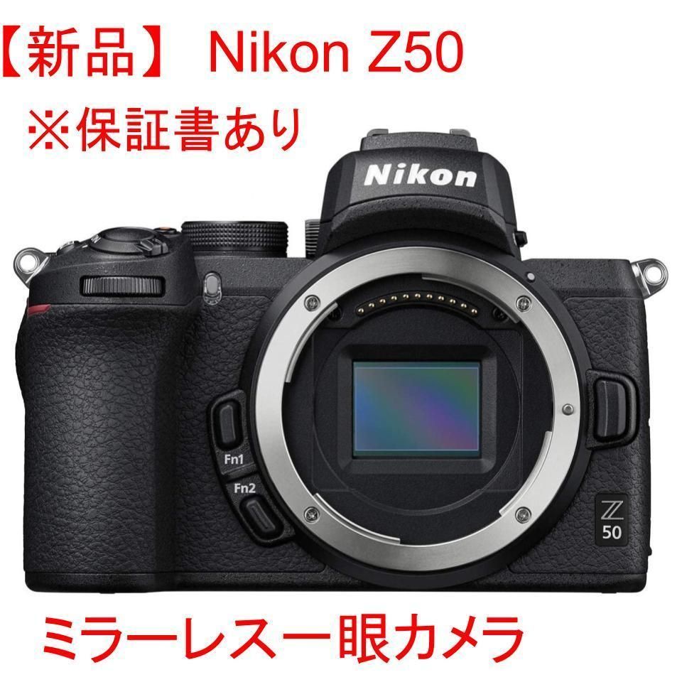 Nikon Z50 ボディ ブラック Nikon ニコン ミラーレス一眼カメラ Z50 ボディ ブラック 新品