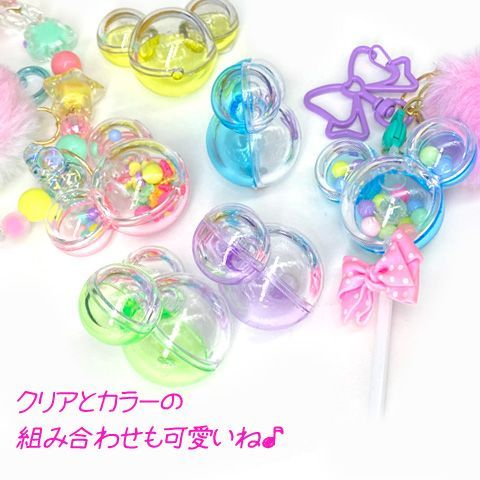 ネズミ カプセル ビーズ クリア カップ ビーズカップ シャカシャカ 