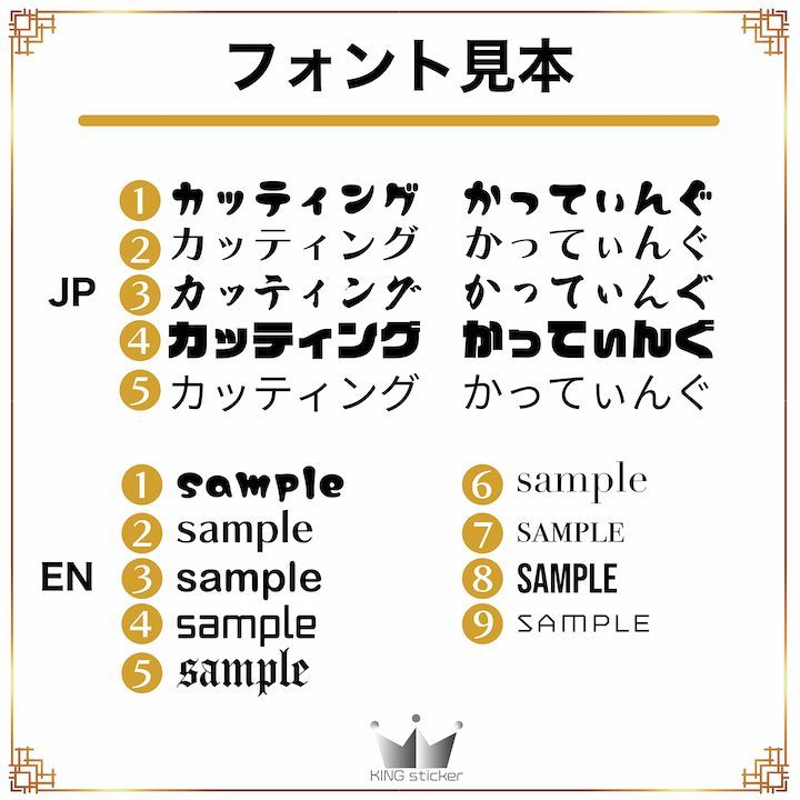 最大47%OFFクーポン 見積り無料 オーダーメイドカッティングステッカー