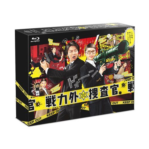 戦力外捜査官 Blu-ray BOX 6枚組(本編5枚+特典1枚)(中古品) - メルカリ