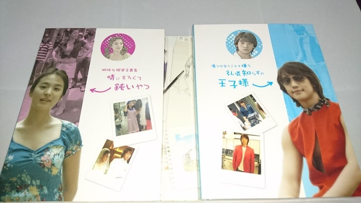 フルハウス(ディレクターズ・カット版) DVD-BOX I Amazon.co.jp