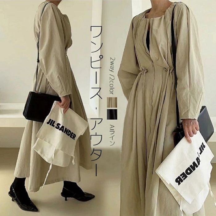 ロングワンピース レディース ・袖 春 秋 ワンピース チュニック マキシ丈 トップス ゆったり 体型カバー 着痩せ お洒落 旅行 xkmilyx188 ☆DZ20