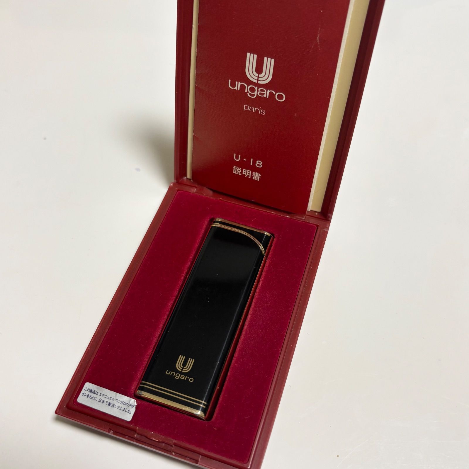 送料無料】Ungaro/ウンガロ/ガスライター/U-18/説明書付き/喫煙
