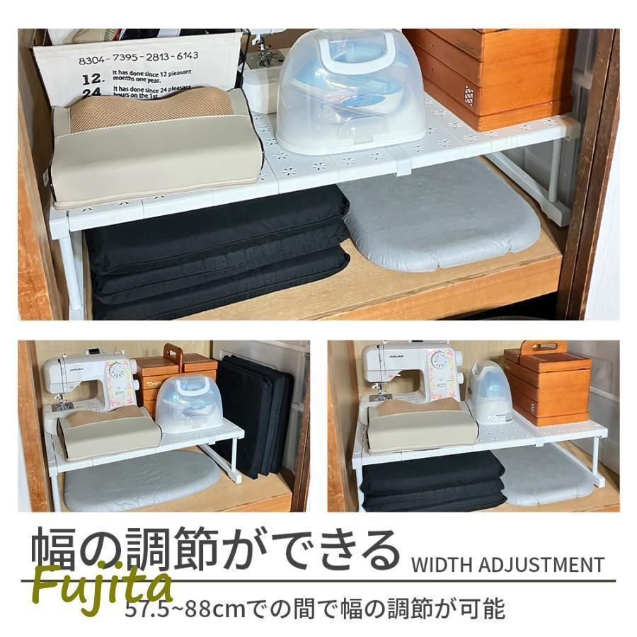 フリーラック 整理棚