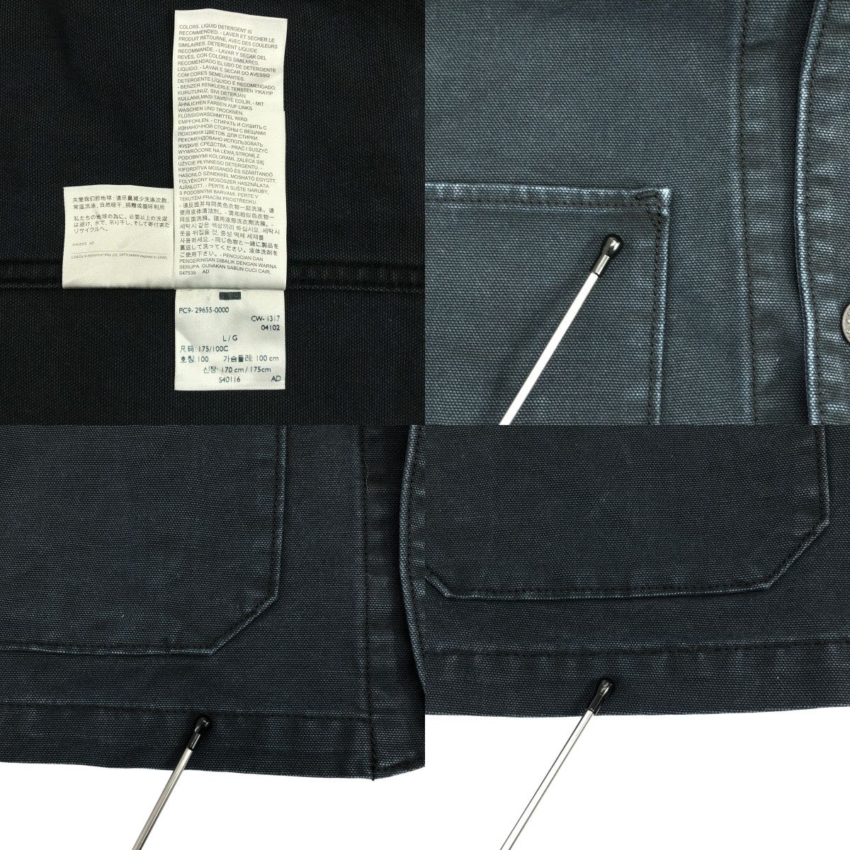 Levi's / リーバイス | ダック コットン エンジニア コート Levi's / リーバイス | ダック コットン エンジニア コート