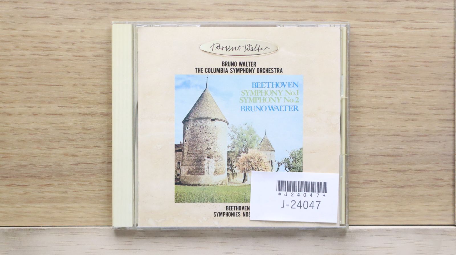廃盤,新品シュナイダーハン/SP期録音集/シューマン/ベートーヴェン他 ハンス・シュミット・イッセルシュテット ベートーヴェン