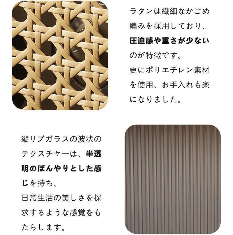 キャビネットチェスト ガラス扉 ラタン調ラタン風フラップ扉収納