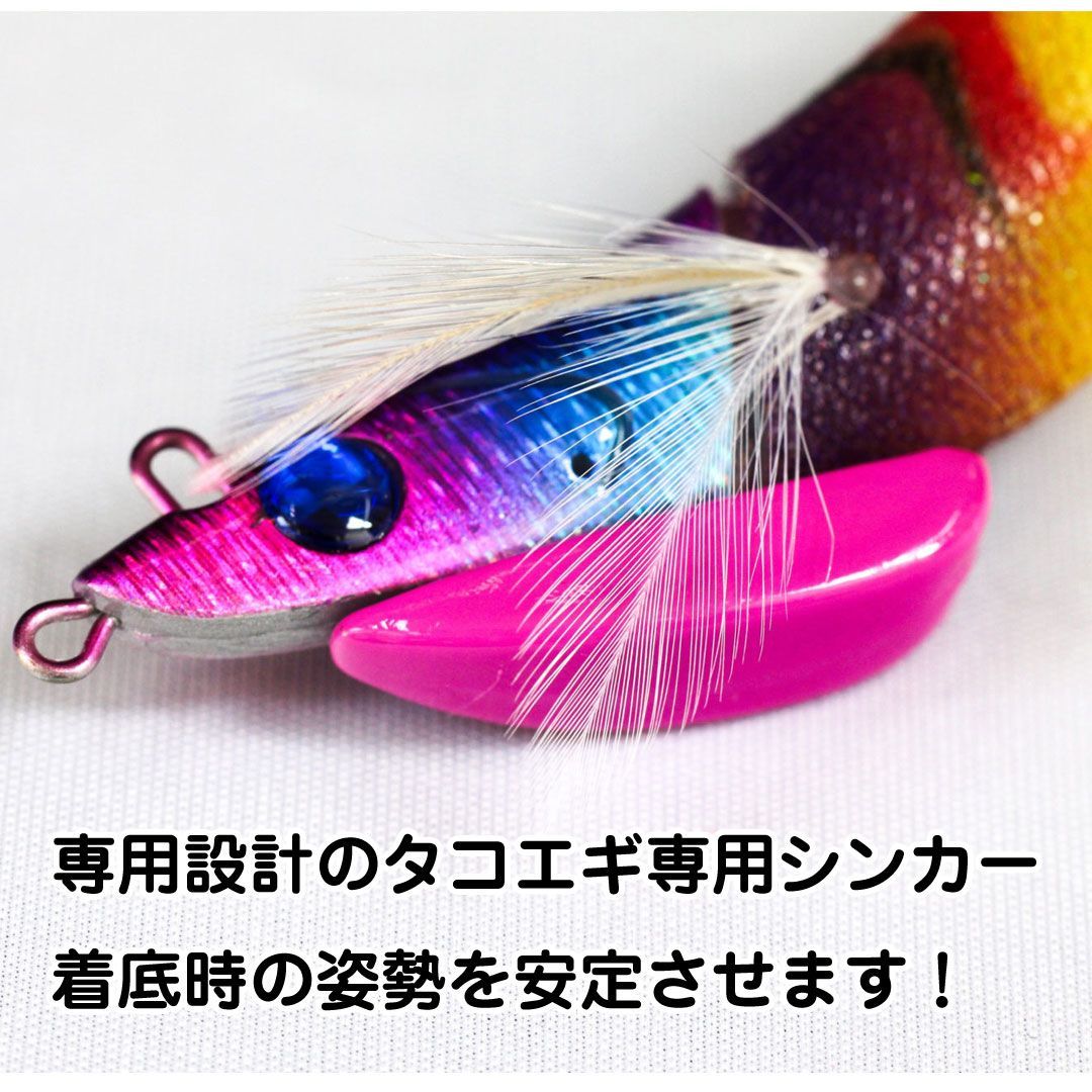 March専用エギ 3個セット March専用エギ 3個セット