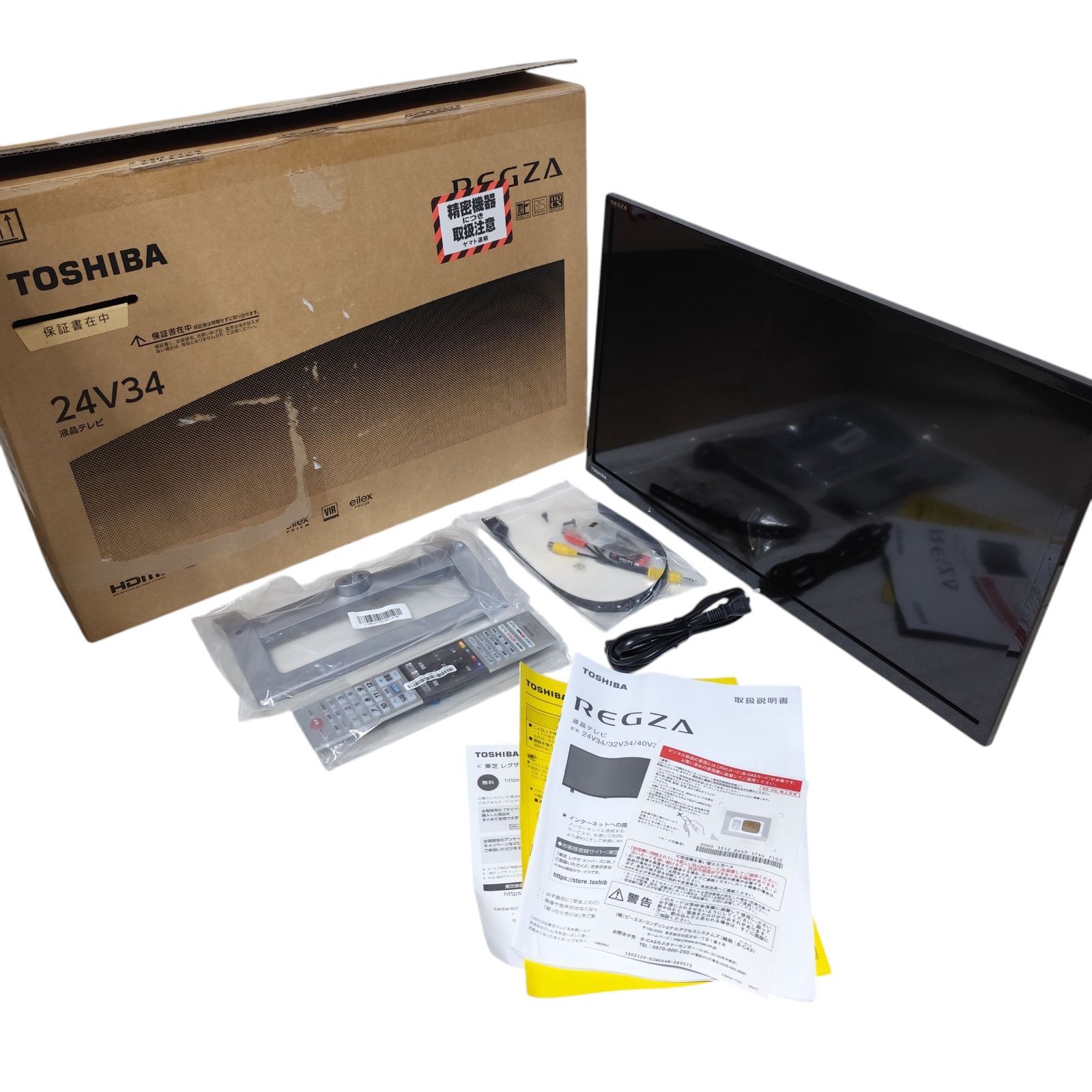 管理番号2754 REGZA 24V型 液晶テレビ レグザ 24V34