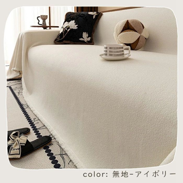 ブランケット