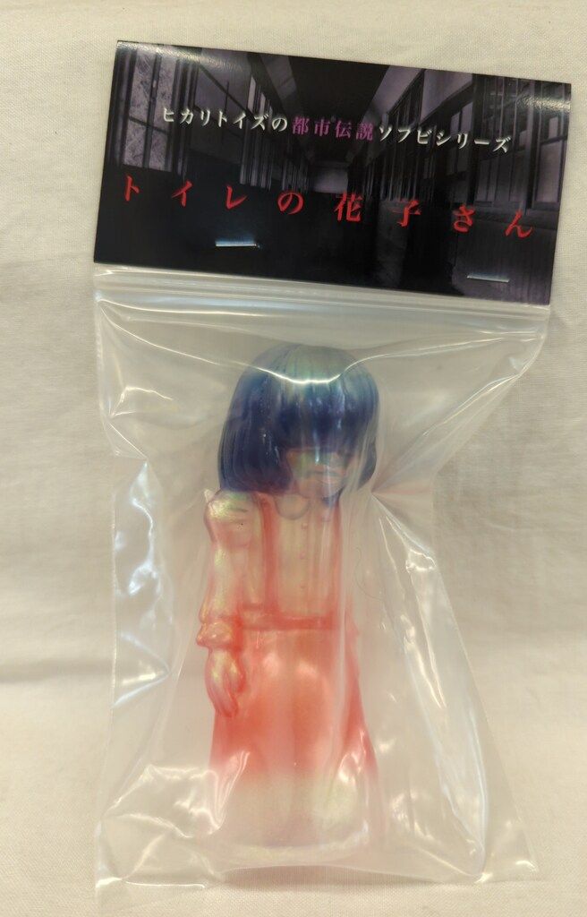 ヒカリトイズ トイレの花子さん オーロラクリアー - メルカリ