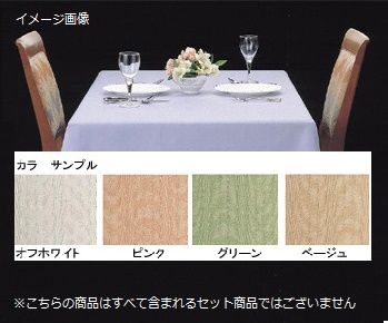 【新品】テーブルクロス モアレ ピンク 1500×2000