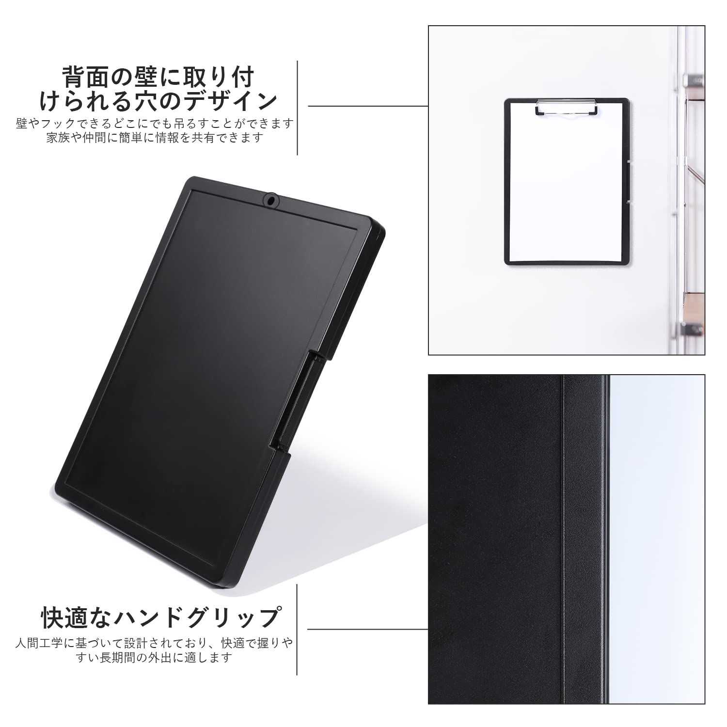 クリップボード