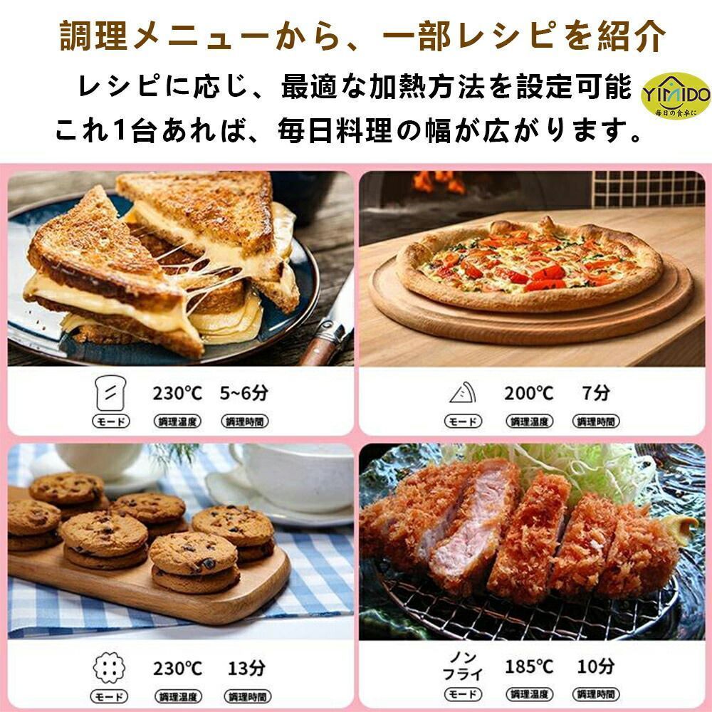 エアーオーブン ノンフライオーブン