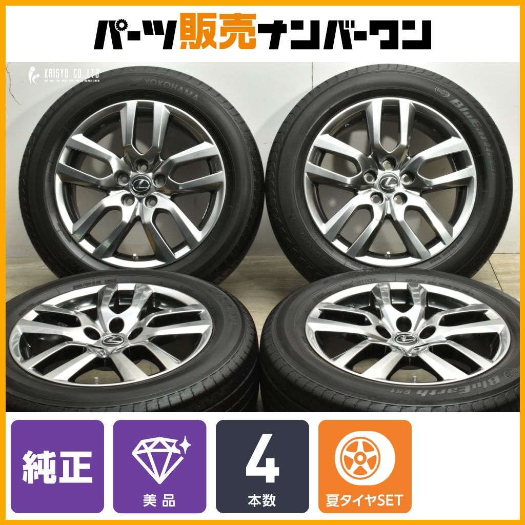 ムラーノ純正ホイール　4本セット ムラーノ純正ホイール 4本セット 送料込み - メルカリ