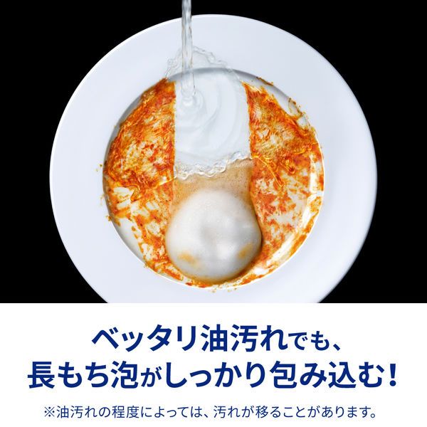 まとめ買い）花王 キュキュットクリア除菌 食器用洗剤 つめかえ
