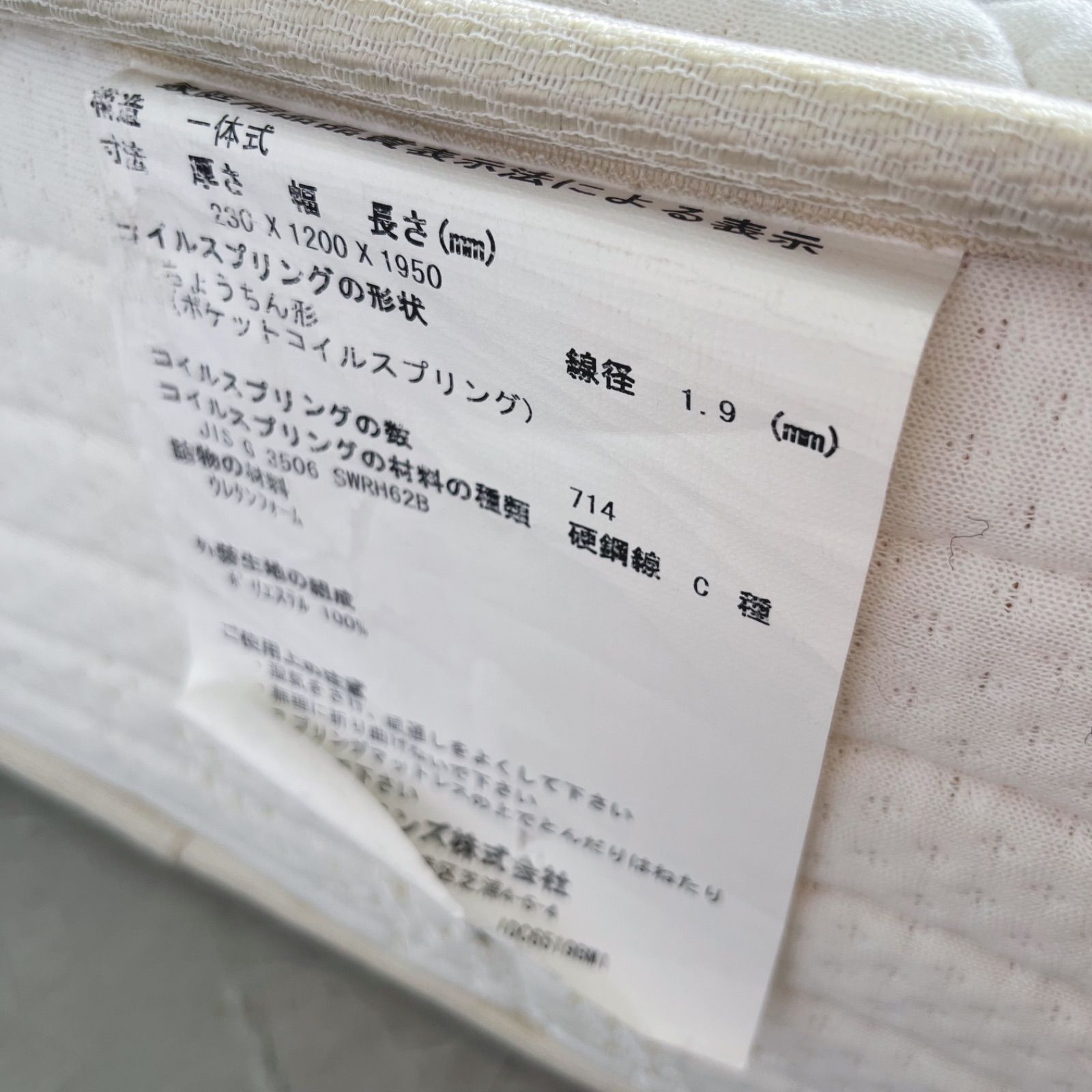 シモンズ ビューティレスト ゴールデンバリュー セミダブルマットレス NEXPOTALLINN_EU