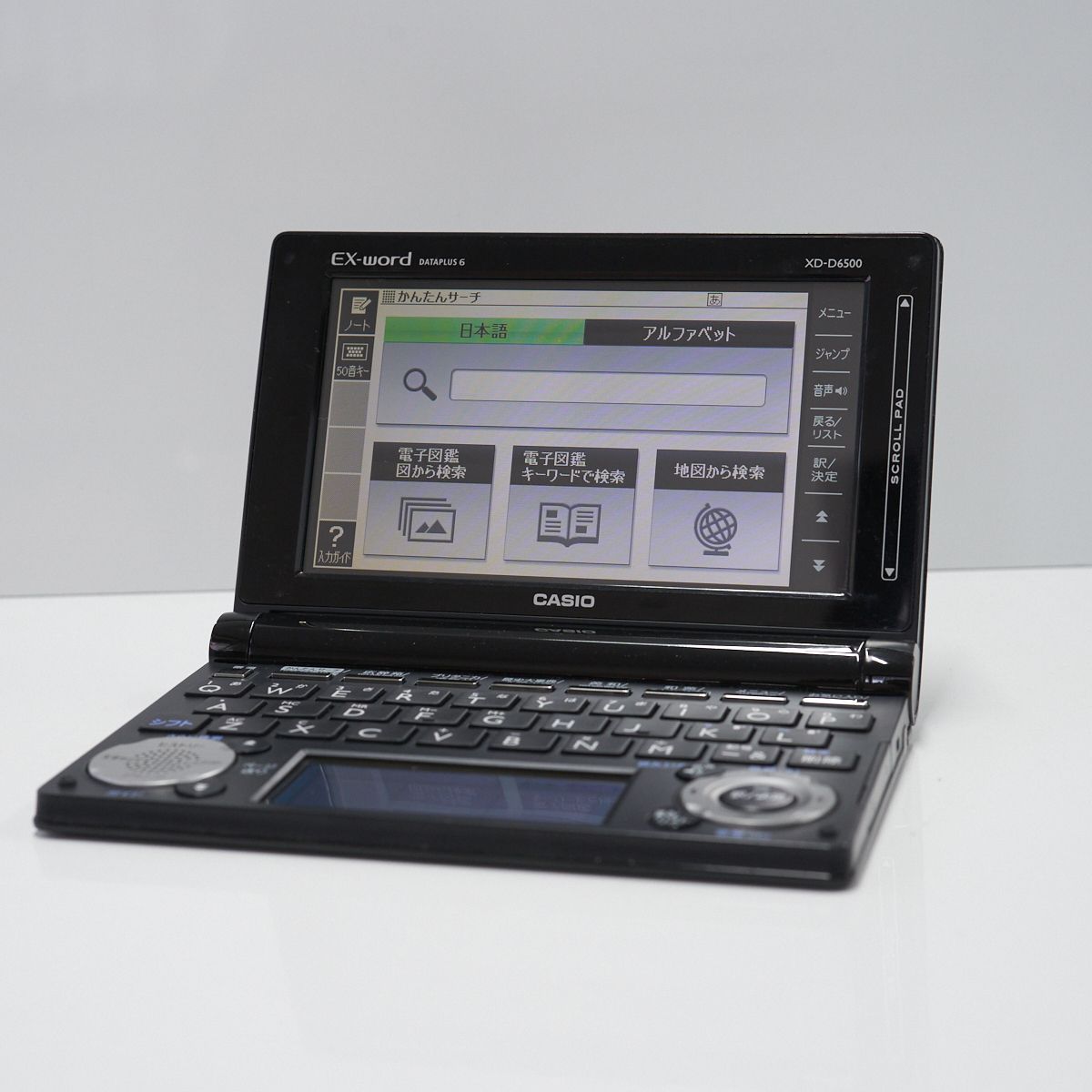 CASIO XD-D6500RD 質屋出品☆CASIO 電子辞書 EX-WORD XD-D6500 中古☆1 