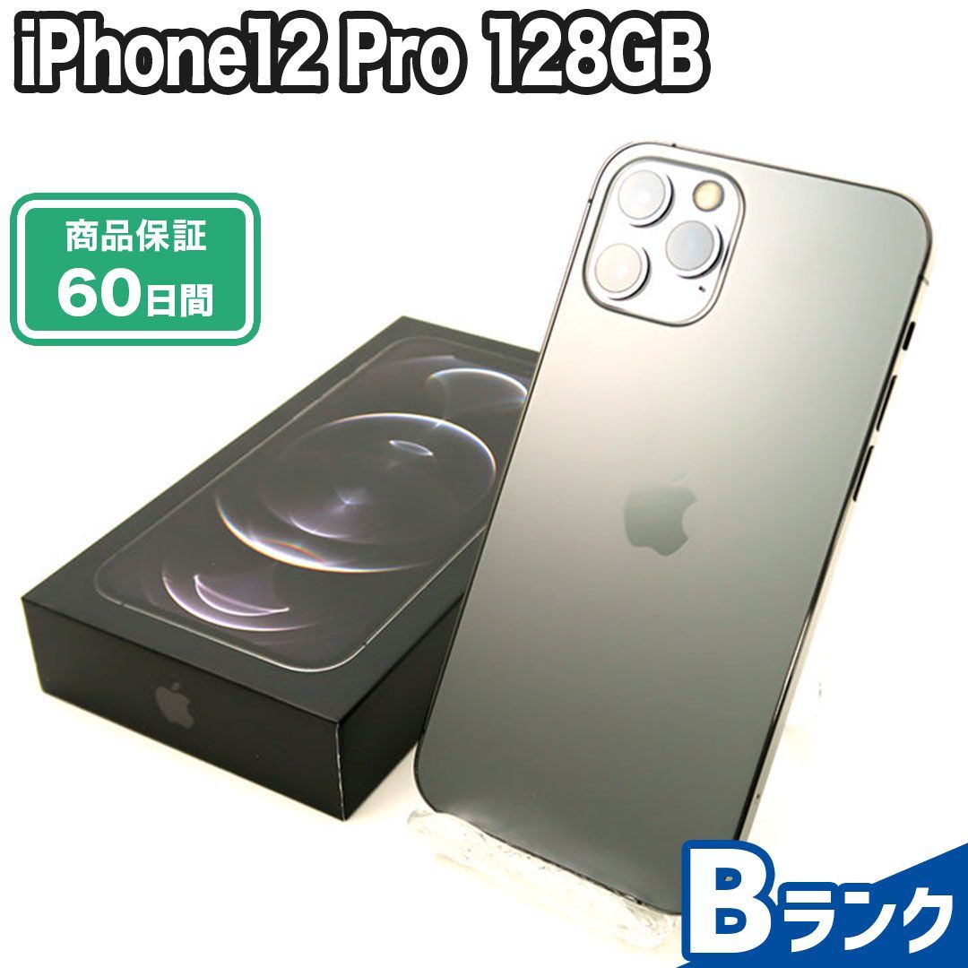 iPhone12 Pro 256GB Bランク 本体のみ NW利用制限△ - メルカリ