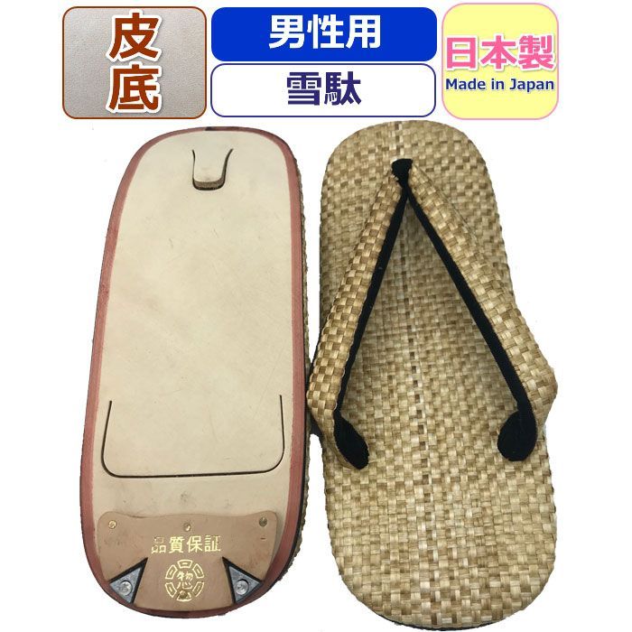 エボリューションカップ 真田アラタ パラレル 真田アラタ(☆SR