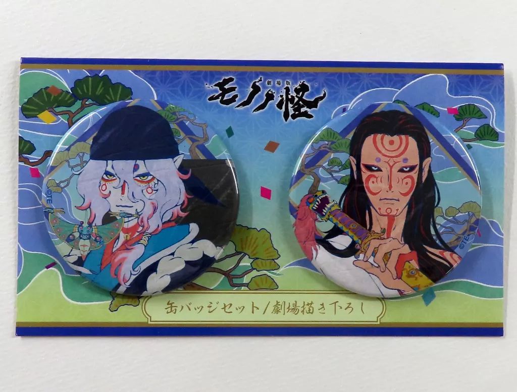 中古】バッジ・ビンズ 薬売り＆神儀 缶バッジセット/劇場描き下ろし