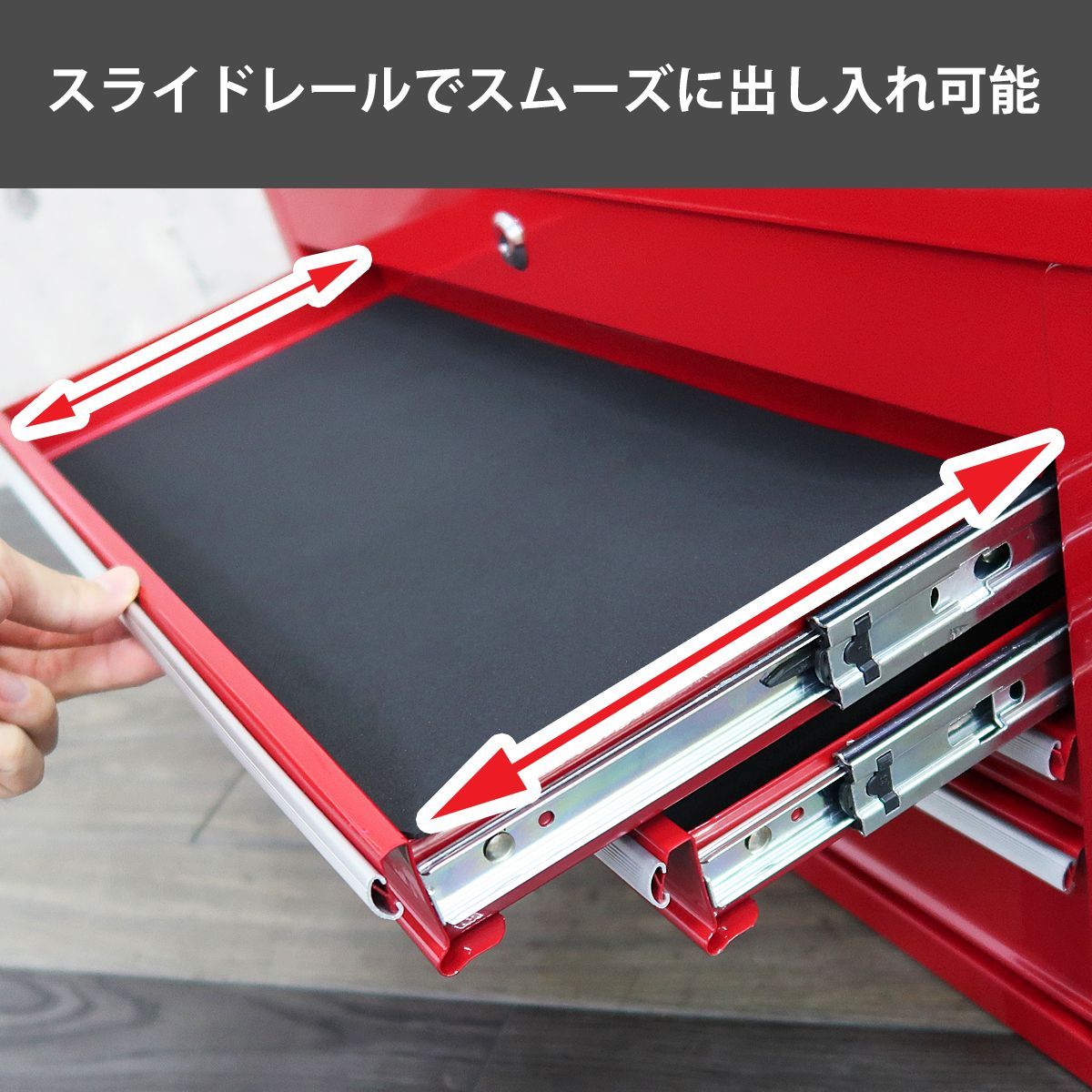 ツールボックス