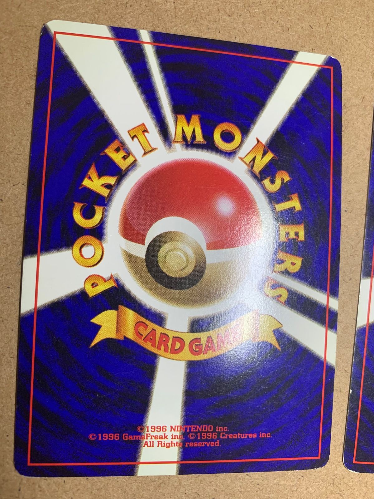 エリカのハクリュー&エリカのピクシー ポケモンカード旧裏 - メルカリ